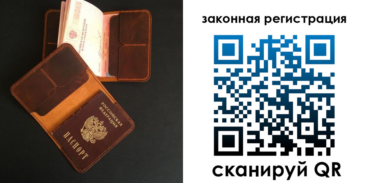 где прописаться в Кызыле