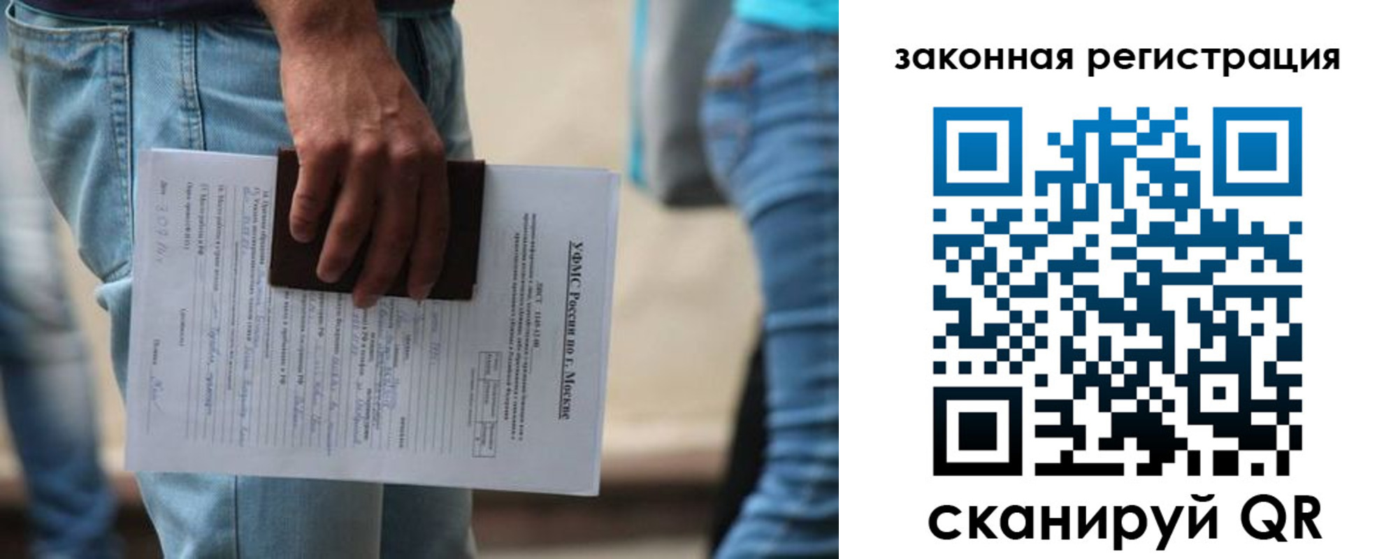 прописка в квартире в Кызыле