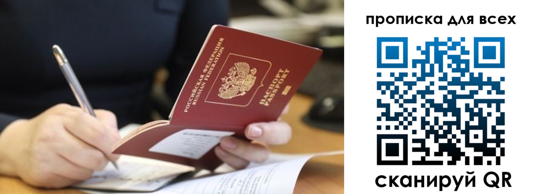 найти адрес прописки в Кызыле