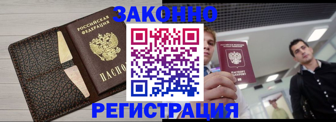 форма 3 в Кызыле